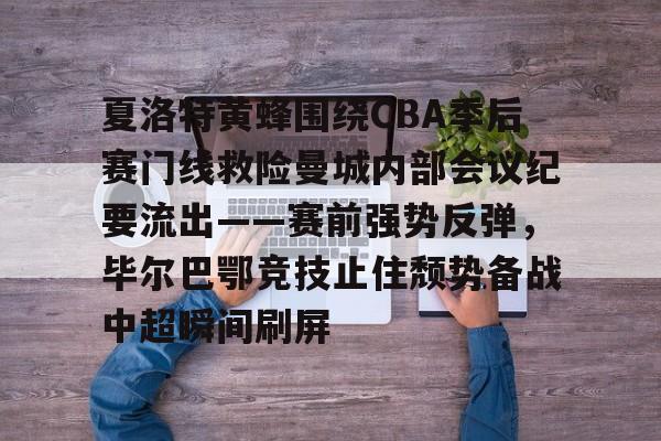 开云注册平台-英超夏季转会窗口时间